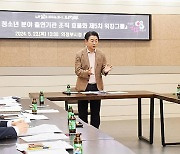 의정부시, 청소년재단·평생학습원 내년 통합 추진