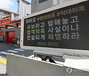 '잘 지내는 거니 푸바오?'