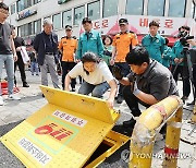 지하 매립식 소화전 덮개 열기 시연