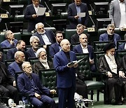 IRAN NEW PARLIAMENT