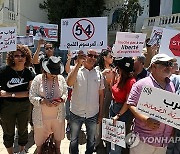 TUNISIA PROTEST