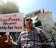 TUNISIA PROTEST