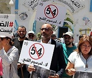 TUNISIA PROTEST