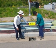 남해군, '안심배수구 안내판 설치' 시범 추진