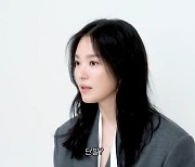 '42세' 송혜교 "나이 드니 앞머리 안 어울려"…요즘 최애 스타일링은 '단발'('Harper's BAZAAR')