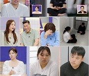 '고딩엄빠4' 부모에 지원까지 받았는데 빚만 2500만원…"돌잔치·결혼식 준비중" 답답