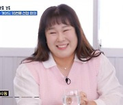 김민경, 앉은 자리에서 계란 30개 먹방…툭, 탁, 툭 리듬타듯('줄식당2')