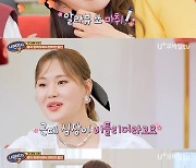 풍자 19금 성관계 드립에…"손에서 땀이나" 당황('내편하자3')