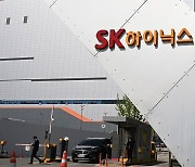 SK하이닉스 기술 화웨이에 빼돌린 중국인 직원 덜미