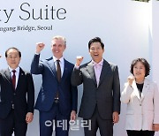 [포토]스카이 스위트 한강브릿지 서울 화이팅!