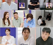 '고딩엄빠4' 황강은·이태훈, 양가 5천만원 지원에도 "통잔잔고 2천원"