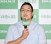 [mhn포토] 구성환 '나보다 강아지가 더 화제'