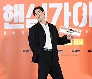 이희준 '섹시한 핸섬가이'