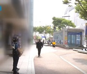 '수원 발발이' 박병화 이사오자...CCTV 추가 등 1억원 썼다