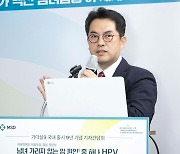 “한국 남성 HPV 감염 인식 낮아…남녀 동시 예방접종 중요”