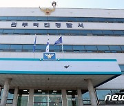 차량 털다 차주 마주치자 도리어 폭행한 30대 구속