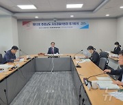 충남도 자치경찰위 ‘교제폭력 피해자 보호 지원’ 삼중 조치