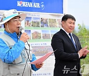 인사말 하는 박요한 대한항공 中 지역 본부장