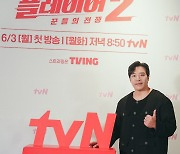 태원석 "'플레이어2' 위해 35kg 다시 감량, 스스로 날렵함 느껴" [N현장]