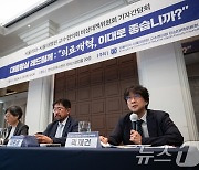 "전공의들에게 미안…버림받았다 생각말고 꼭 돌아오길"(종합)