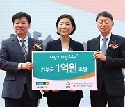 현대百그룹, 아산시 '발달장애인 특화사업장'에 1억 후원