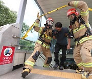 대한민국 '더욱 안전하게'