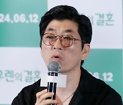 '다우렌의 결혼' 조하석