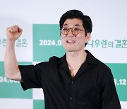 조하석 '다우렌의 결혼' 파이팅