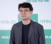 '다우렌의 결혼' 메가폰 잡은 임찬익 감독