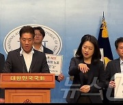 '반민노연대' 국회서 야당 환노위 압박…"기득권노조 괴롭힘 방지법'촉구