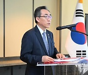 인사말 하는 조태열 외교부 장관