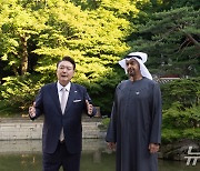 모하메드 UAE 대통령과 창덕궁 후원 산책하는 윤석열 대통령