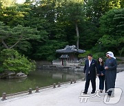 윤석열 대통령, 모하메드 UAE 대통령과 창덕궁 후원 산책