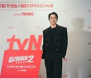 ‘플레이어2’ 송승헌 “톰 크루즈와 비교 감사…부르즈 할리파에 매달려 판 벌여볼까”