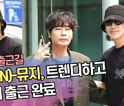 비(RAIN)-뮤지, 트렌디하고 힙하게 컬투쇼 출근 완료 [SS쇼캠]