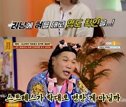 [SC리뷰] "父 묘를 팠다고?"…딸 유산 가로채기 위해 새엄마가 벌인 행동 '충격' ('물어보살')