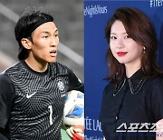 [공식]김진경♥김승규 6월 17일 결혼..축구로 맺어진 인연