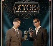 글로벌 푸드 토크쇼 'XYOB', 박준형X브라이언 2MC 활약…'新 메가트렌드' 급부상