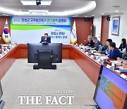 장성군, 교육발전특구 시범지역 지정 준비에 행정력 집중