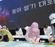 나주 영산포 홍어축제,  사흘간 관광객 9만5천여명 다녀가...바가지요금 근절 등 호평