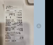 [단독] 백화점 매장 관리자가 '매출 20억 카드깡' 뒤 잠적...50대 입건