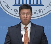 개혁신당 "특검법 거부한 與, 아직 정신 못 차려"