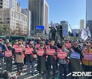 30일 전국에서 ‘대한민국정부 한국의료 사망선고’ 촛불집회