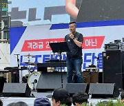 삼성전자 노사 임금협상 결렬…노조, 29일 기자회견 예정