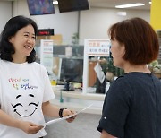 “서로 존중해요”…강남구 민원 공무원 마음 녹일 ‘詩 셔츠 입고 근무’