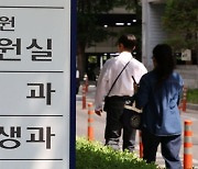 서울회생법원, 도산절차자문위 운영 재개…위원 11명 위촉