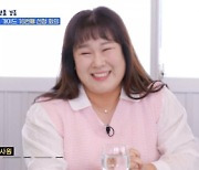 김민경, 최애 음식은 달걀? “툭, 탁, 툭이면 30알은 금방”