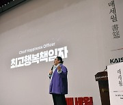 KAIST, 갤럭시코퍼레이션과 손 잡고 '엔터테크' 키운다