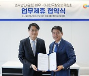 법무법인 화우, 한국창업보육협회와 업무협약 체결