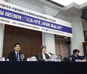 서울대 의대 교수들 “정부 한 발 물러서면, 교육 가능한 수준에서 증원 가능”